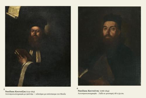 Δύο Αυτοπροσωπογραφίες Κουτούζη και Καντούνη, δωρεά του Θ. Μαρτίνου στο Μουσείο Σολωμού και Επιφανών Ζακυνθίων